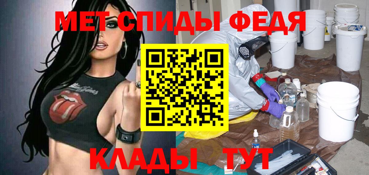 АМФ  АМФЕТАМИН Розовый  Вход с VPN  Луга 