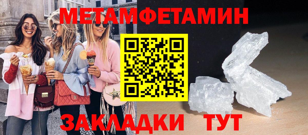 Амфетамин 97% Луга