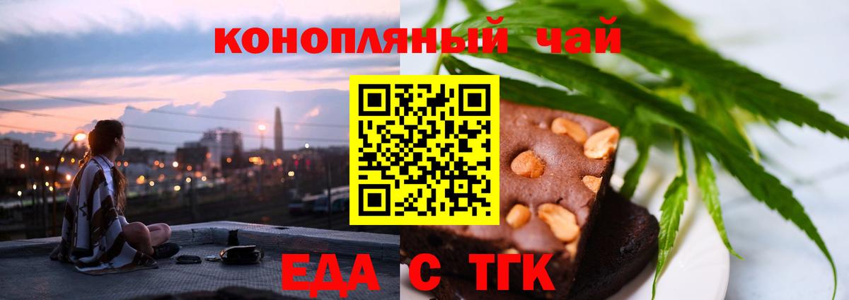 Меф Луга