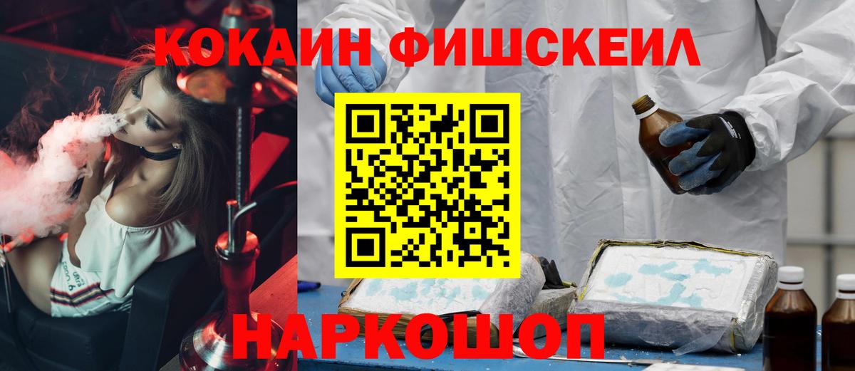 MDMA  Меф   Луга  А ПВП СОЛЬ   Как найти закладки?  Вход с VPN  Марихуана  ГАШ  НБОМе 