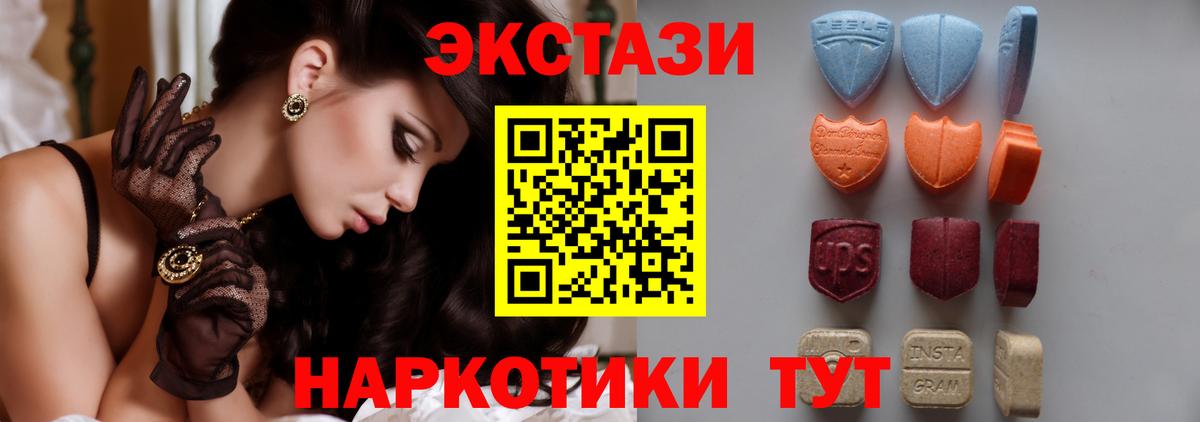 Луга  ЭКСТАЗИ  Вход с VPN  Ecstasy louis Vuitton 