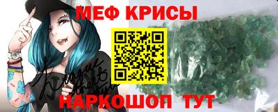 прущий лед Жуковский
