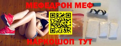 прущий лед Жуковский