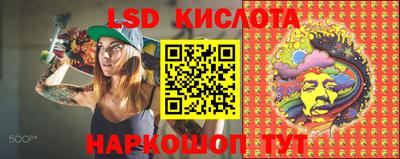 прущий лед Жуковский