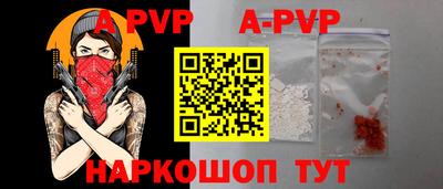 прущий лед Жуковский