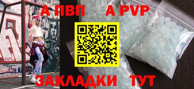 МДПВ Заволжье