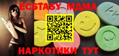 прущий лед Жуковский