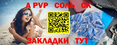 МДПВ Заволжье