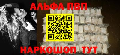 прущий лед Жуковский