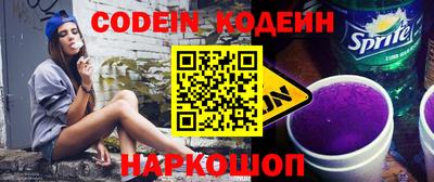 прущий лед Жуковский