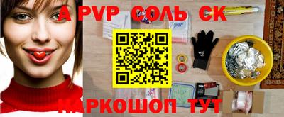 прущий лед Жуковский