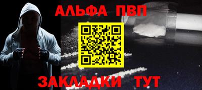 прущий лед Жуковский