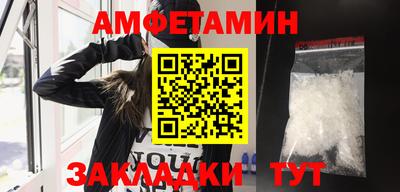 прущий лед Жуковский