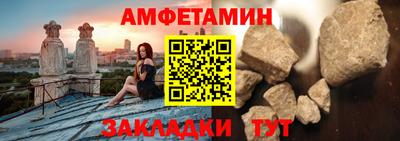 прущий лед Жуковский