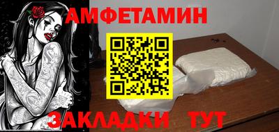 прущий лед Жуковский