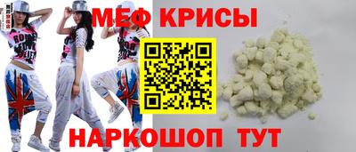 прущий лед Жуковский