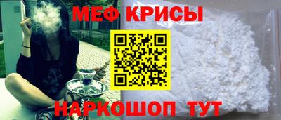 прущий лед Жуковский