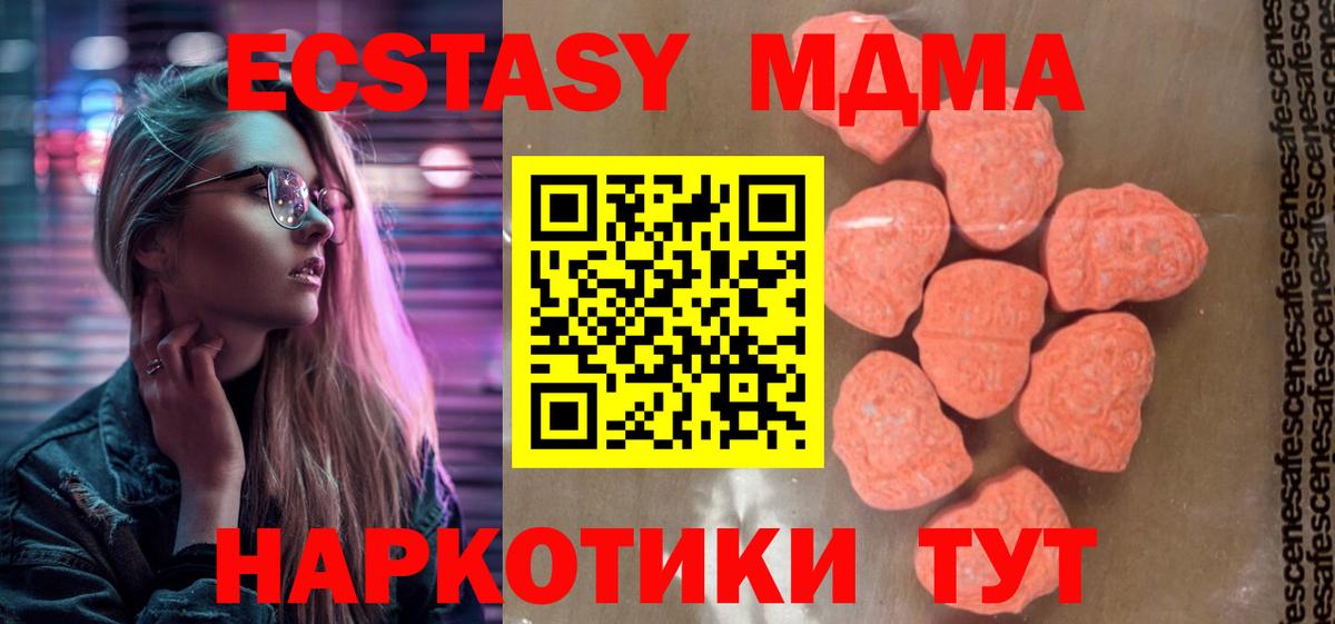Луга  MDMA кристаллы  МДМА  MDMA кристаллы  Вход с VPN 