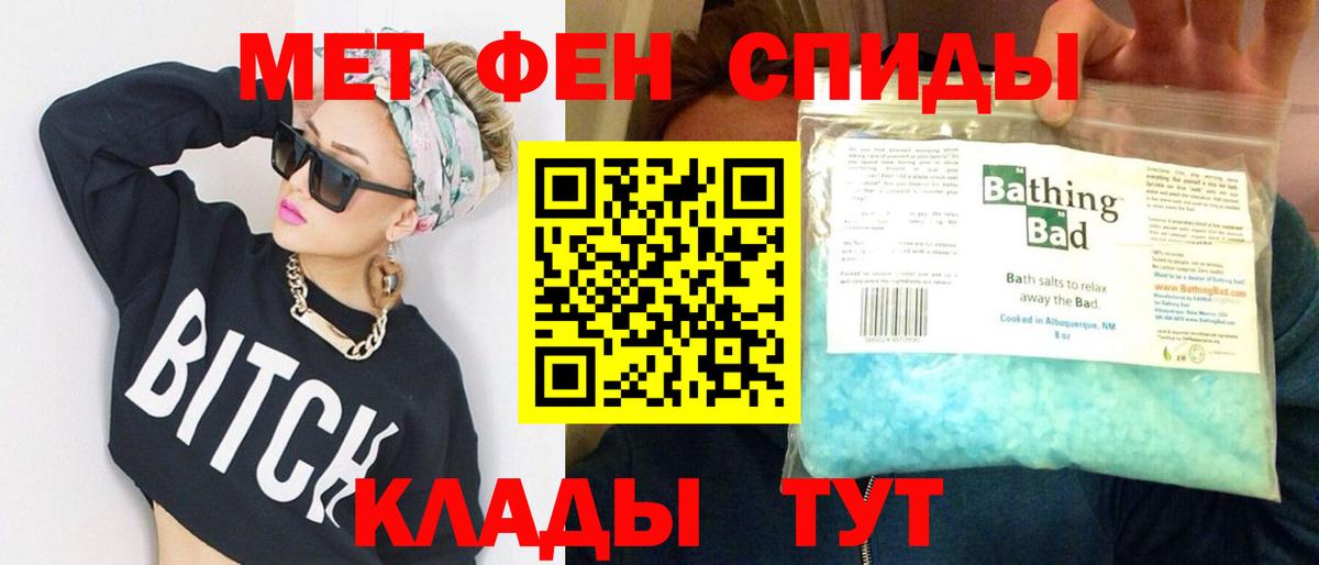 Луга  Метамфетамин винт  Метамфетамин винт  Первитин  Вход с VPN 