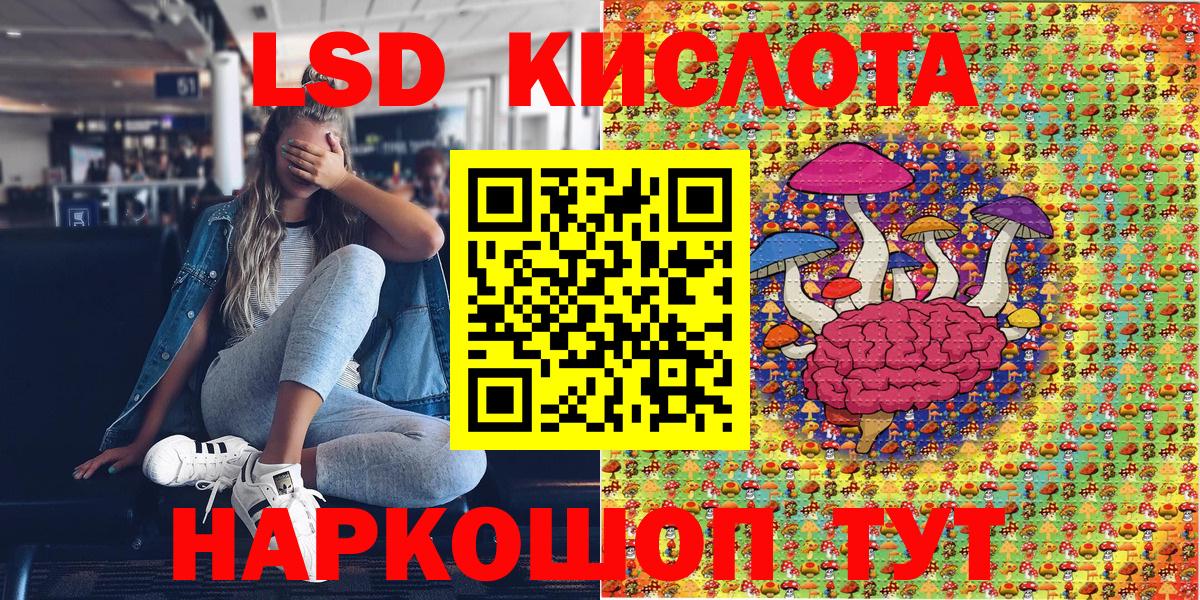 Марки 25I-NBOMe 1,5мг  Вход с VPN  Луга 