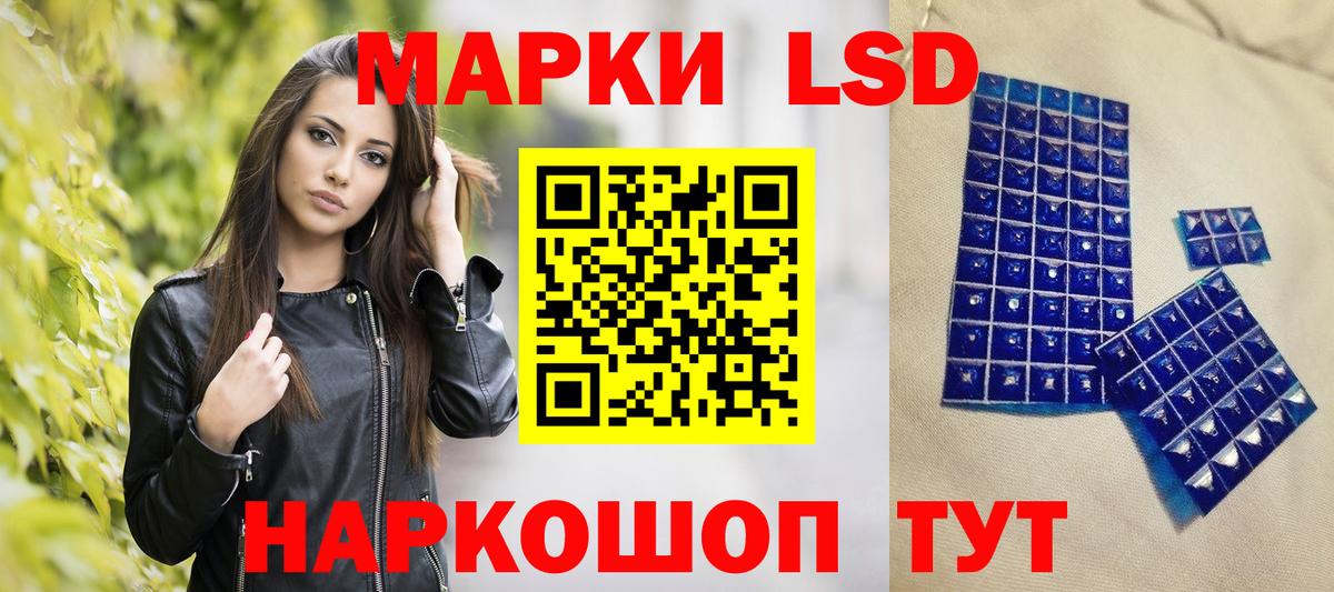 Марки NBOMe 1,5мг Луга