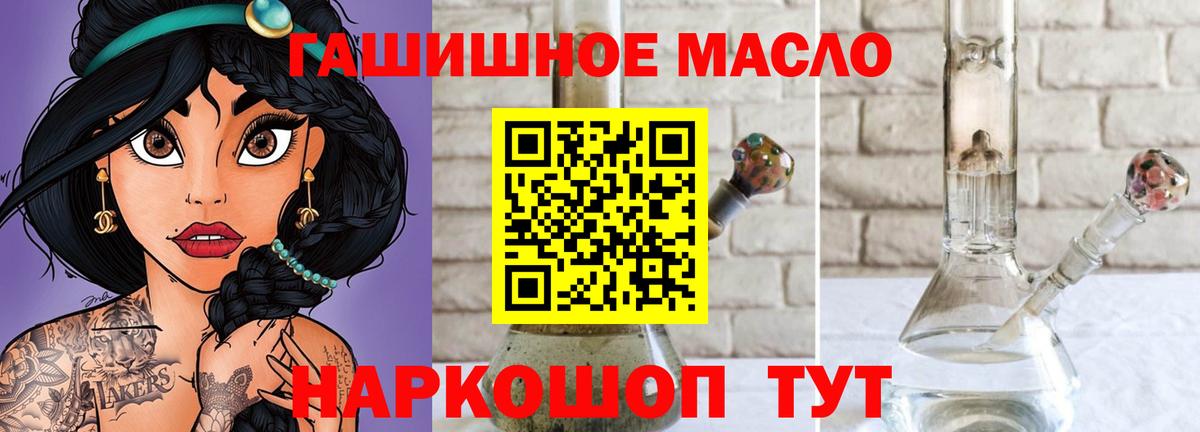 Луга  Дистиллят ТГК концентрат  Вход с VPN  Дистиллят ТГК Wax 